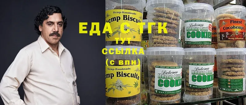 Canna-Cookies марихуана  мега маркетплейс  Лосино-Петровский 