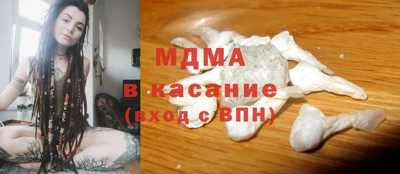 MDMA VHQ  Лосино-Петровский 